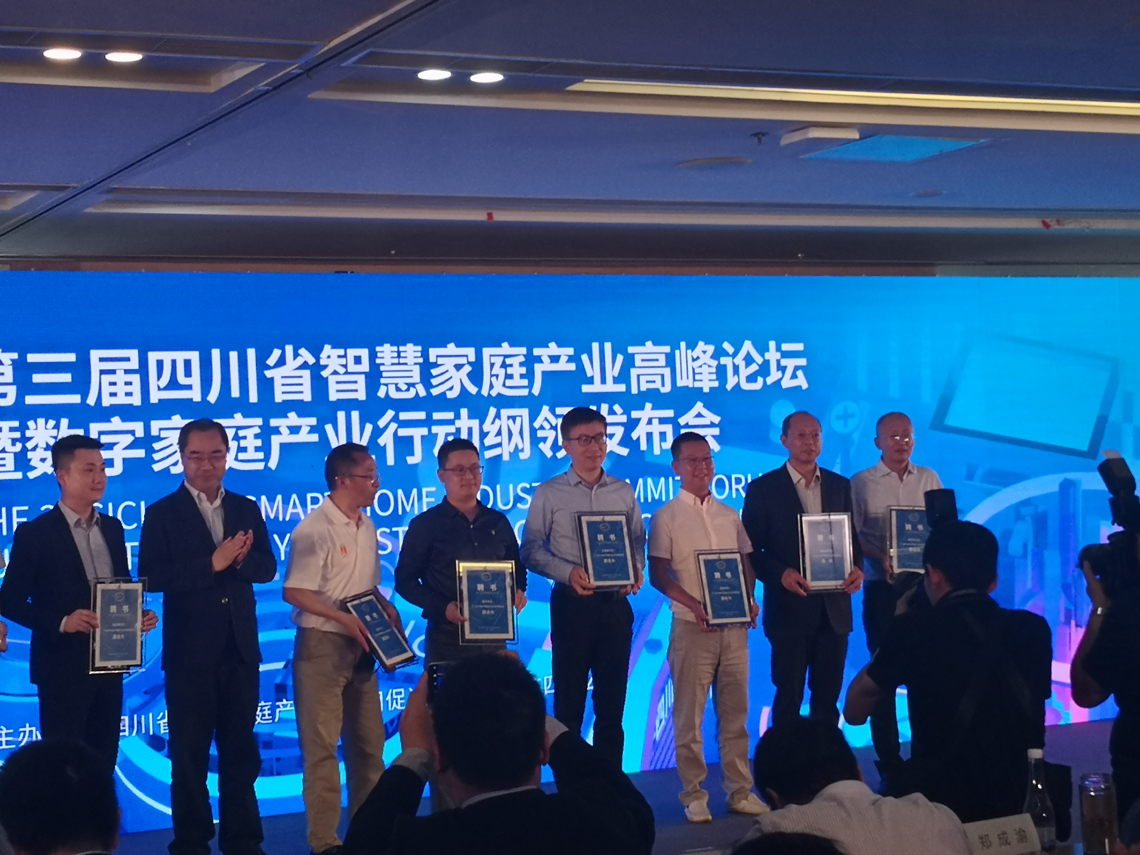 颁发聘书-2 颁发聘书-2