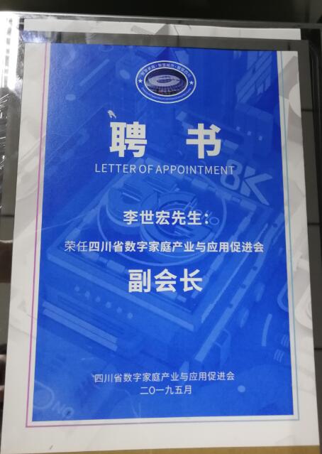 QQ图片20190520163735 QQ图片20190520163735