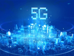 新一轮5G建设蓝图加快绘制，“乘法效应”凸显产业变革加速