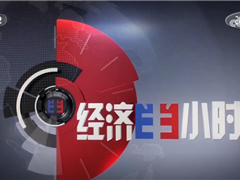 天邑股份亮相CCTV-2《经济半小时》|助力广电“双治理”惠及千万家